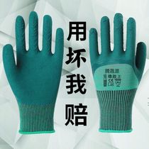German imported rubber gloves labor protection wear-resistant and durable non-slip rubber construction site mens rubber gloves for labor work