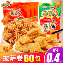 Dog Yaer Pizza Roll Crispy Rice Snack Snack Gift Pack Casual and Delicious Office Casual Puffed Food