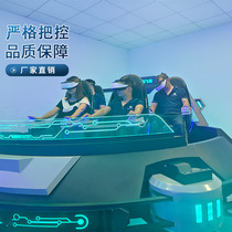 VR large 360° rotating alien metaverse flying saucer equipment stimulating experience 5-person dynamic game all-in-one machine