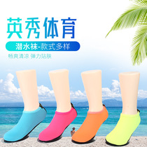 Summer bright-colored diving socks snorkeling socks swimming socks splashing shoes parent-child water park supplies