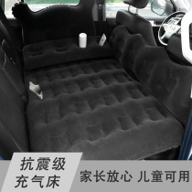 New car inflatable bed car rear sleeping pad flocked cartoon car travel bed universal car inflatable bed