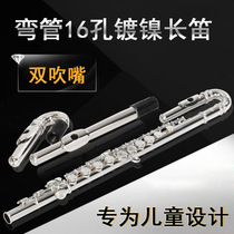 C key bent tube childrens flute double mouthpiece 16 hole C tail closed hole flute 16 key nickel plated bent tube copper flute instrument