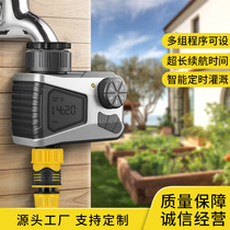 New automatic timed flower watering device garden balcony full watering HD timed intelligent irrigation system controller