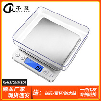 New home kitchen scale large jewelry scale high-precision electronic scale rechargeable i2000 gram scale