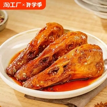 Internet celebrity griddle duck head (5 pieces) braised 300g bag ready to eat spicy duck snacks