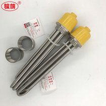 Flange electric heating pipe Stainless steel threaded solar water tank electric heating pipe Dishwasher boiler electric heating pipe manufacturer