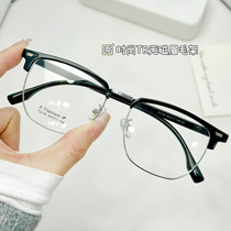 New business myopia glasses frame eyebrow style glasses frame square handsome glasses frame anti-blue light glasses to modify the face shape