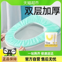 10 pieces of Youquan Life Disposable Toilet Cushion Cover Full Coverage Double Layer Waterproof Special for Maternity Travel and Hotel