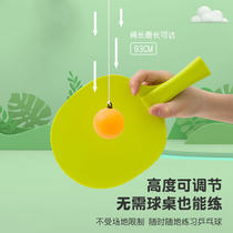 New hanging table tennis indoor childrens vision training device parent-child interactive single suspended table tennis