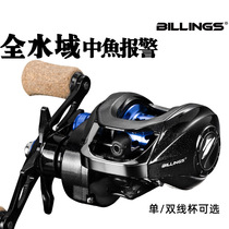 Billings Micro Water Drop Wheel Luya Outdoor Fishing Wheel Long-range Cast Wheel Metal Double Line Cup Fishing Gear Spinning Wheel