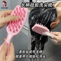 Shampoo comb that massages the scalp long-handled silicone comb that cleans and does not hurt hair wide-toothed comb that softens head meridian shampoo comb