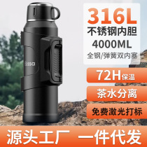 316 thermos cup large large capacity outdoor stainless steel portable car travel thermos kettle can be engraved