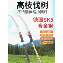 Xinjiang high-branch saw tree saw high-altitude pruning and cutting branch artifact drama tool special knife telescopic pole hand