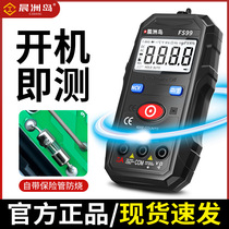 Chenzhou Island high-precision full-scale ammeter fully automatic digital multimeter fool electrician maintenance intelligent digital display