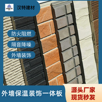 Rijihuas same board fiber cement board fair-faced concrete board SDC modular self-cleaning exterior wall board