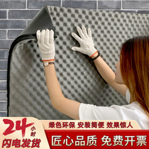 Egg cotton soundproof cotton self-adhesive wall sound-absorbing cotton soundproof board soundproof room household sound-absorbing material