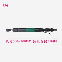 Tamping machine D3D4D6D9 pneumatic hammer pneumatic tamping machine tamping hammer casting sand hammer D3 tamping machine)