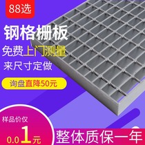 88 selection interception and filtering debris trench steel grating plate reaction tower bearing platform flat steel grating plate