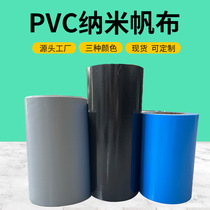 Central air conditioning nano canvas soft air conditioning air outlet cloth air conditioning pvc nano canvas fire retardant canvas