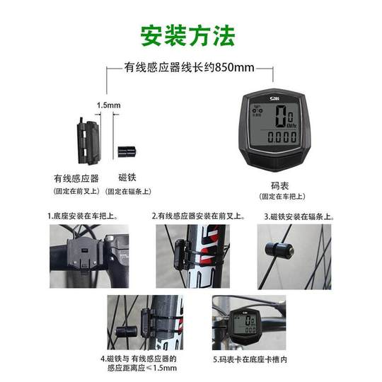 Подходит для велокомпьютеров Giant ATX660/620/720/777/830, аксессуар для измерения расстояния при езде на горном велосипеде.