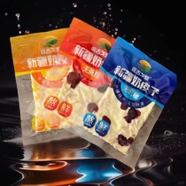 内蒙古特产奶皮子远古戈壁新疆奶皮子草莓蔓越莓芒果水果奶盖零食