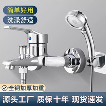 All copper shower faucet hot and cold water mixing valve bathroom nozzle shower set triple mixing valve bathtub faucet