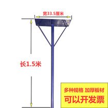 Factory direct sales sand pit sand leveling device toothless sand plate iron flat toothless sand rake track and field long jump sand plate