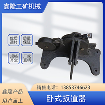 Xinlong railway horizontal switch switch horizontal switch switch switch 15 18 24 30 43KG