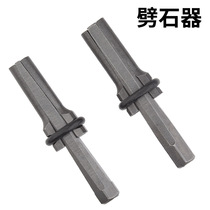 Stone-breaking stone expansion tool stone splitter wedge artifact mountain-opening iron chisel stonemasons special sharp chisel