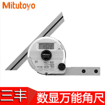 Original Japanese Mitutoyo digital display universal angle ruler 187-501 502 universal bevel ruler