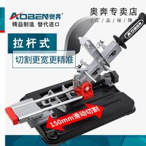 *Angle grinder fixed bracket tie rod type 45 degree cutting machine desktop sliding multi-functional modified universal table saw