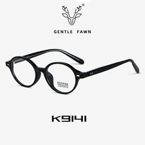 K9141 New Fashion Small Frame Flat Mirrors Womens Anti-Blue Light No-Makeup Versatile Frame Glasses Can Be Matched With Myopia Frames