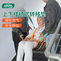 True care soft stretcher carries the elderly up and down the stairs to carry the artifact for long-term bedridden paralyzed patients to move
