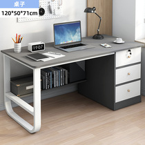 Computer desk home desktop workbench bedroom desk length 100 120 width 50 height 71cm study table office desk