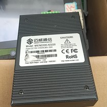 Maiwei Communication 8 switch will be auctioned directly and will not be shipped. Please inquire before bidding.