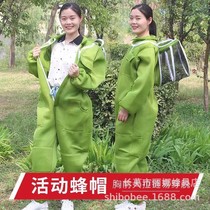 Protective clothing one-piece full-body anti-bee suit full-body breathable anti-bee suit one-piece bee suit beekeeping tools