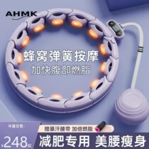 German smart hula hoop abdominal tightening weight loss without hurting the waist special slimming and slimming belly fitness special fat-removing artifact