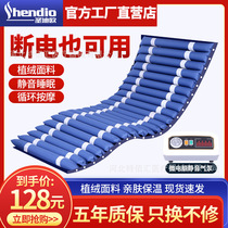 Inflatable anti-decubitus air mattress single household turn-over inflatable mattress bedridden elderly care extra-long quality air mattress
