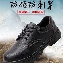 Microfiber leather breathable and lightweight labor protection shoes anti-smash and anti-puncture wear-resistant non-slip low-top safety shoes work shoes for men