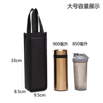 Insulated cup cover outdoor universal kettle cup cover thickened and enlarged 2000ml cup cover anti-fall and waterproof aluminum film cup cover bag