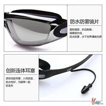 Swimming goggles waterproof and anti-fog high-definition professional myopia men and women large-frame swimming goggles childrens diving swimming cap set equipment