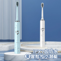 Hengming childrens electric toothbrush sonic tooth care device waterproof soft bristles U-shaped toothbrush directly supplied from the manufacturer