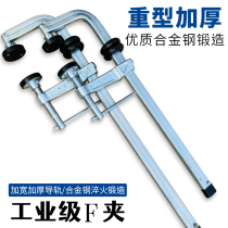 f-clamp holder stone panel clamp woodworking strong tombstone F-shaped clamp industrial-grade heavy-duty tensioner clamp