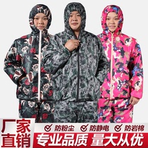 Mens and womens dust-proof work clothes wear-resistant breathable split labor protection clothing loose version of protective clothing factory workshop easy to wash and dry