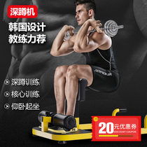 ab squat machine girl squat leg training inverted squat machine squat trainer hook leg machine hip thrust strength fitness equipment