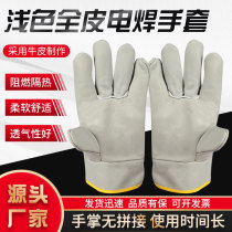 Short welding gloves thermal insulation work labor protection welding work gloves first-layer leather cowhide light-colored drivers gloves