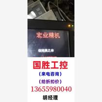 MT4300C touch screen function display is intact. The price is based on accessories. If you need to inquire you can directly bid or not ship.