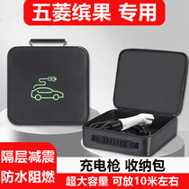 Five Rhombus Fruit Car Interior Decoration Special Supplies Accessories Accessories Car Charging Gun Wire Containing Bag bag storage box