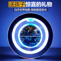 4-inch 6-inch magnetic levitation globe office and home furnishings for elementary and junior high school students to learn childrens creative birthday gifts