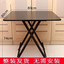Folding table dining table household small table dining table simple small folding table and chairs portable stall table dormitory square table